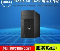 貴陽(yáng)貴州電腦與軟件產(chǎn)品庫(kù) 一站式采購(gòu)平臺(tái)的優(yōu)勢(shì)與價(jià)值