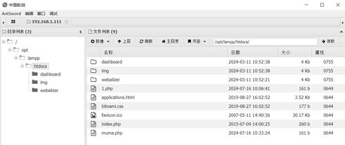 服務攻防 數據庫安全淺析——以Redis、CouchDB和H2database為例