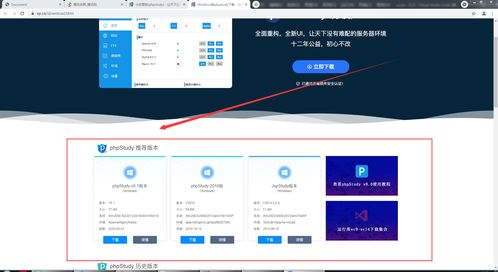 使用phpstudy開啟MySQL服務并創建數據庫的操作指南