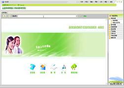 總管家企業管理軟件 賦能企業高效運營，為客戶創造卓越價值